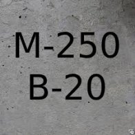 Изображение М250