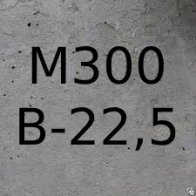 Изображение М300
